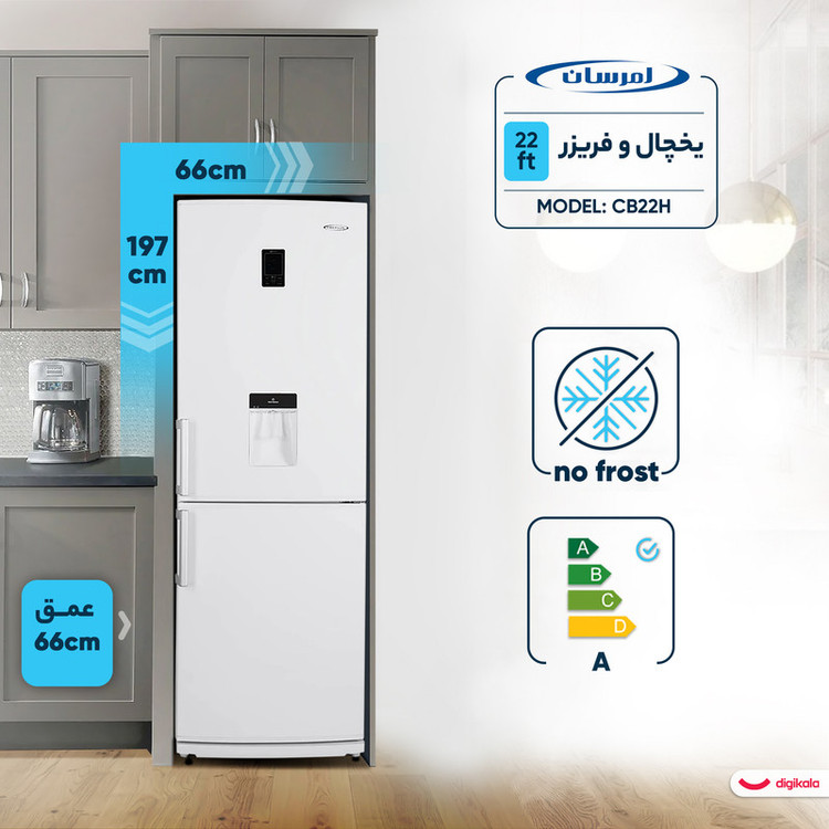 یخچال فریزر 22 فوت امرسان طرح فریزر پایین مدل CB22H
